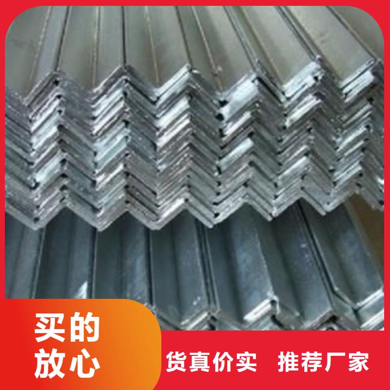 沖孔角鋼沖孔鍍鋅角鐵廠家