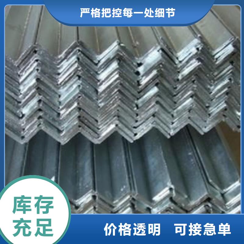 50*5鍍鋅角鋼公司交貨快買的放心