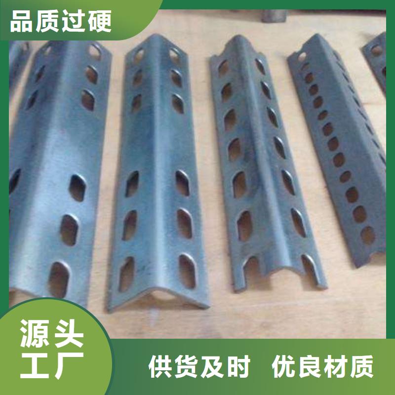 批發(fā)沖孔q345b熱鍍鋅角鋼工期快正規(guī)廠家