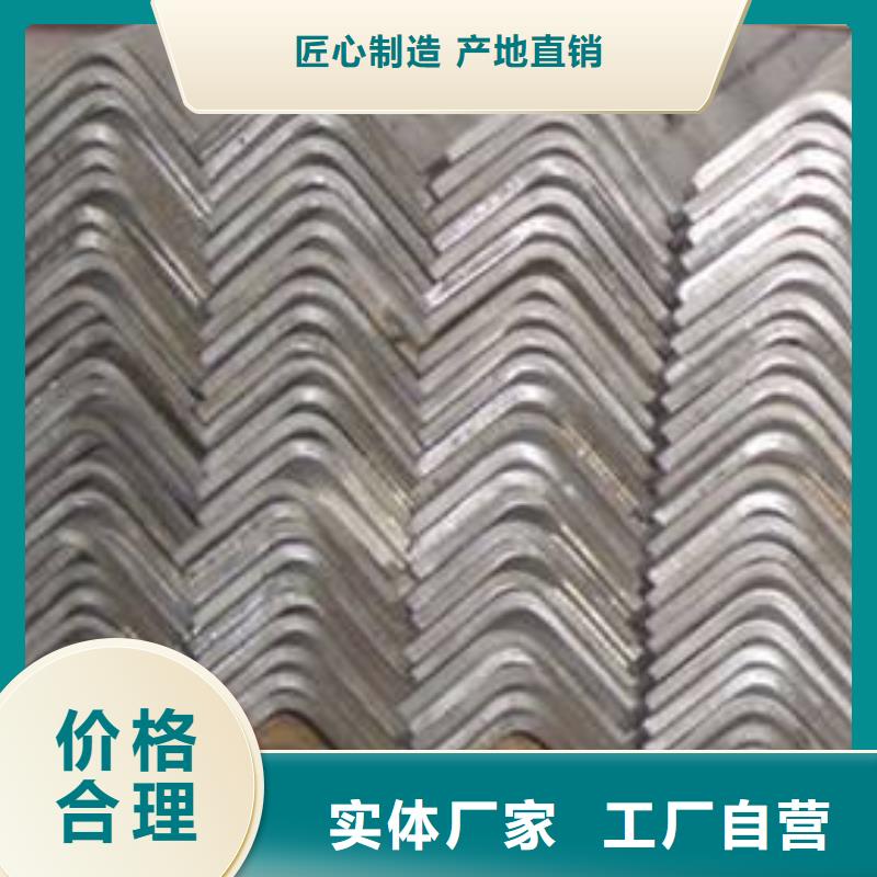 沖孔角鋼沖孔鍍鋅角鐵現(xiàn)貨質(zhì)量三包