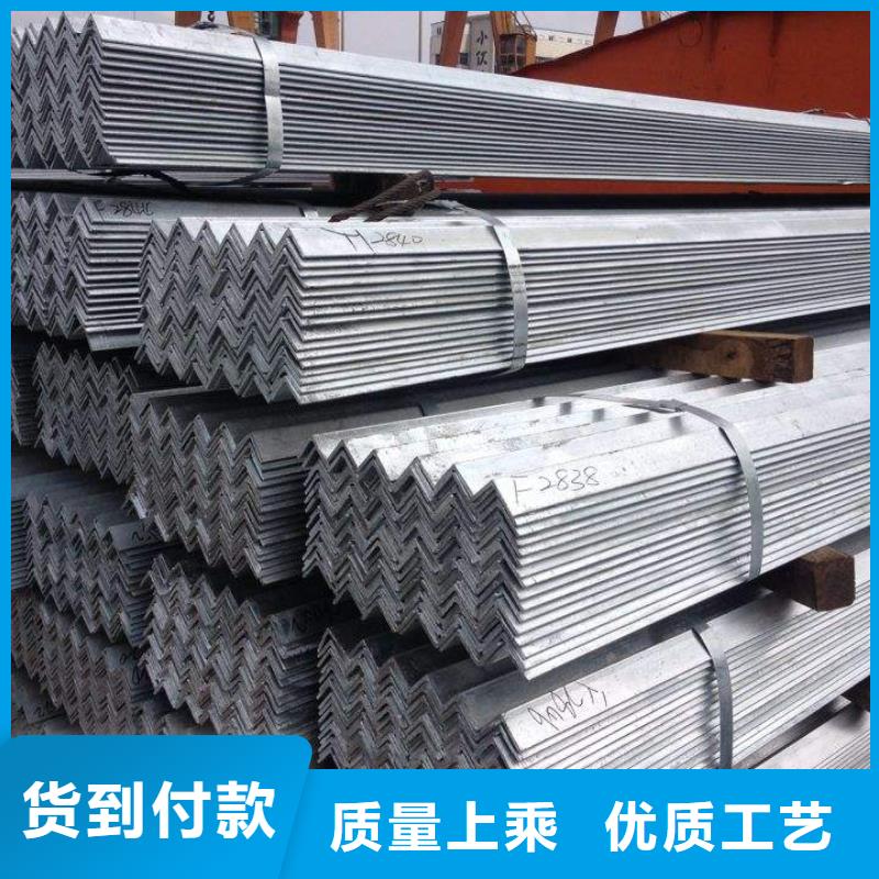 供應(yīng)50*5鍍鋅角鋼發(fā)貨快專業(yè)廠家