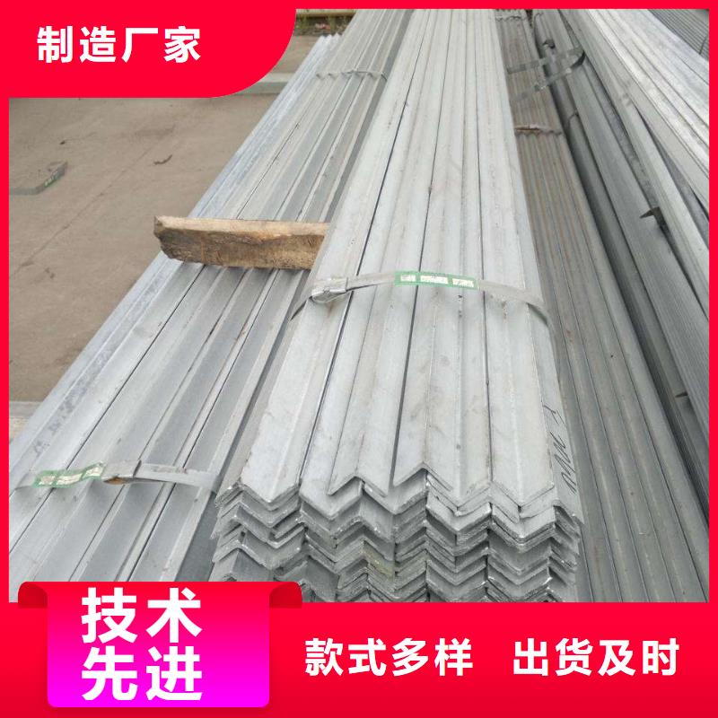 【現貨】鍍鋅角鋼工期快同城制造商