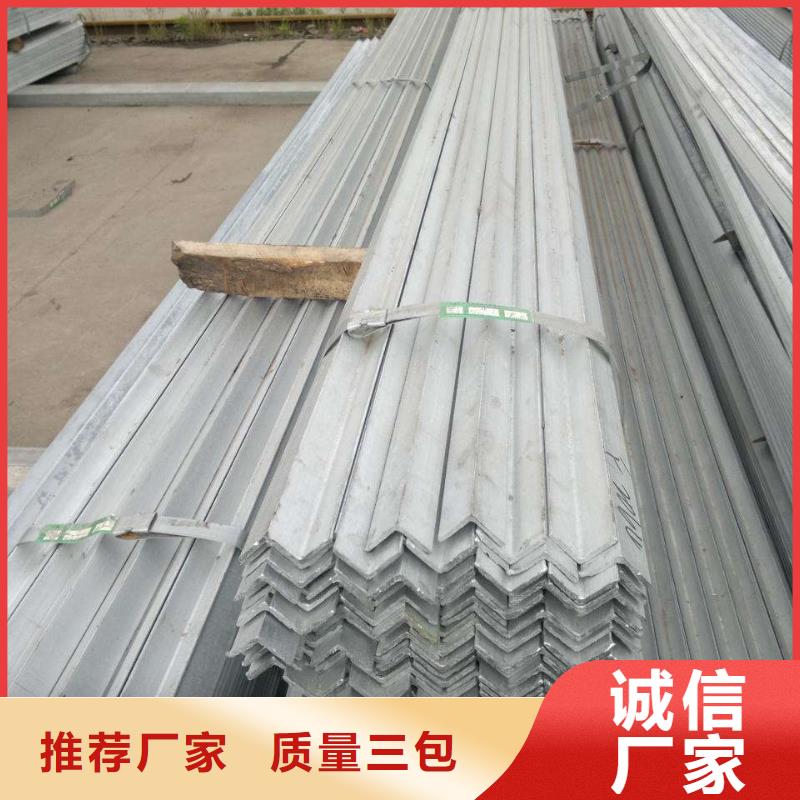 鍍鋅角鋼50*50國標報價