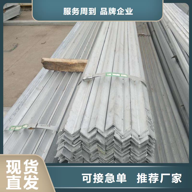 等邊75*50鍍鋅角鋼發貨快當地廠家