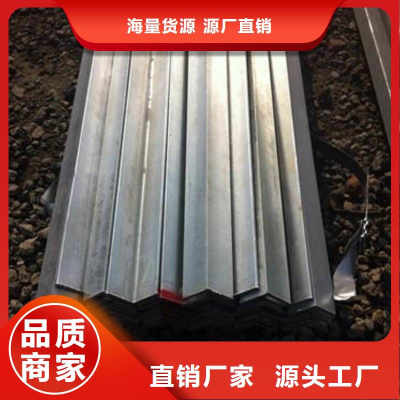 q235熱鍍鋅角鋼規(guī)格發(fā)貨快現貨快速采購