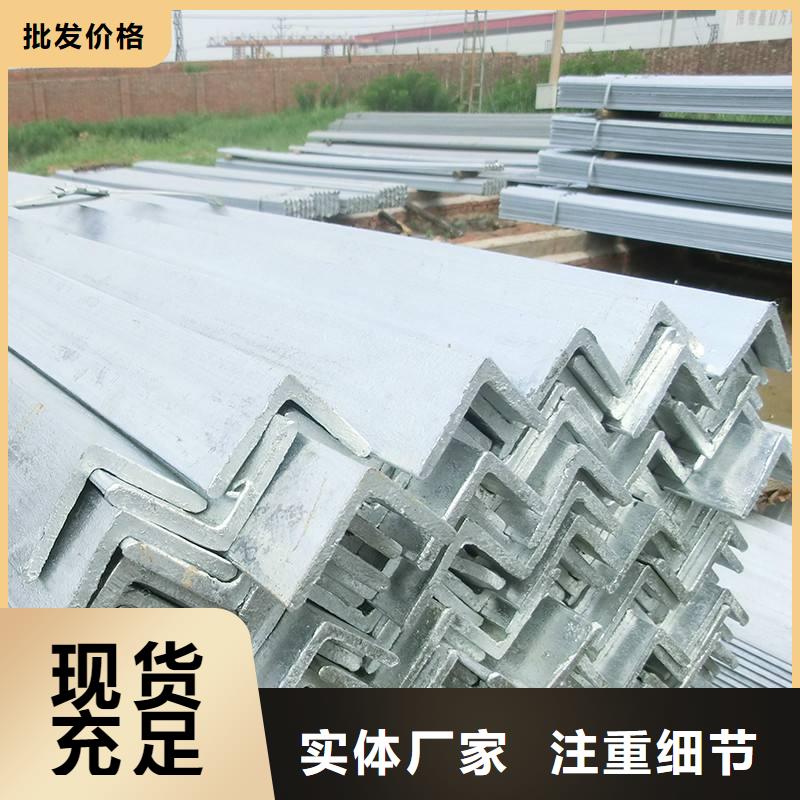 20#鍍鋅角鋼現貨庫存大生產廠家