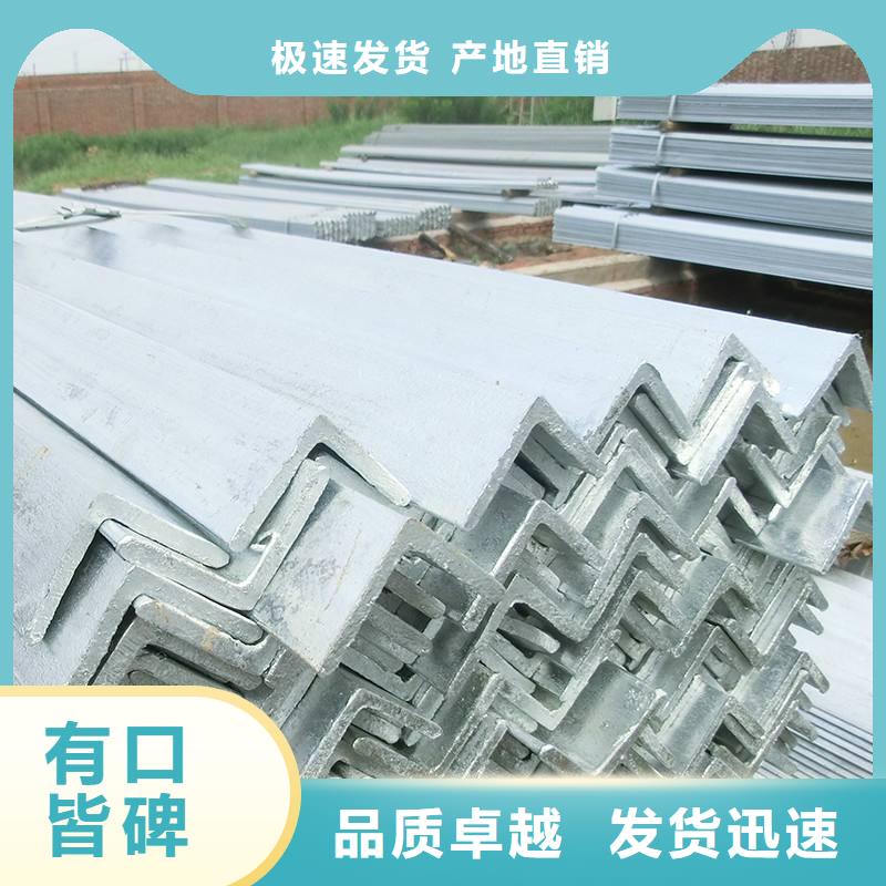 供應50*5鍍鋅角鋼發貨快