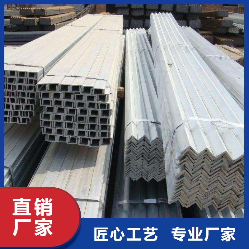 熱鍍鋅角鋼可加工配送發貨快本地生產商