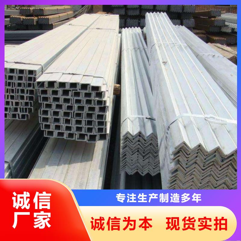 7.5#鍍鋅角鋼-75*75*8鍍鋅角鐵當(dāng)天發(fā)貨