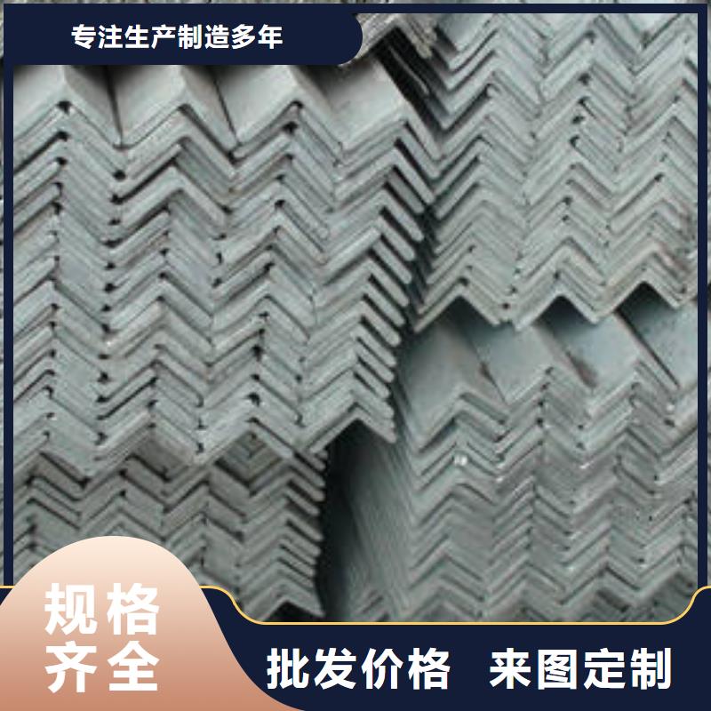 輸電塔用熱鍍鋅角鋼價格