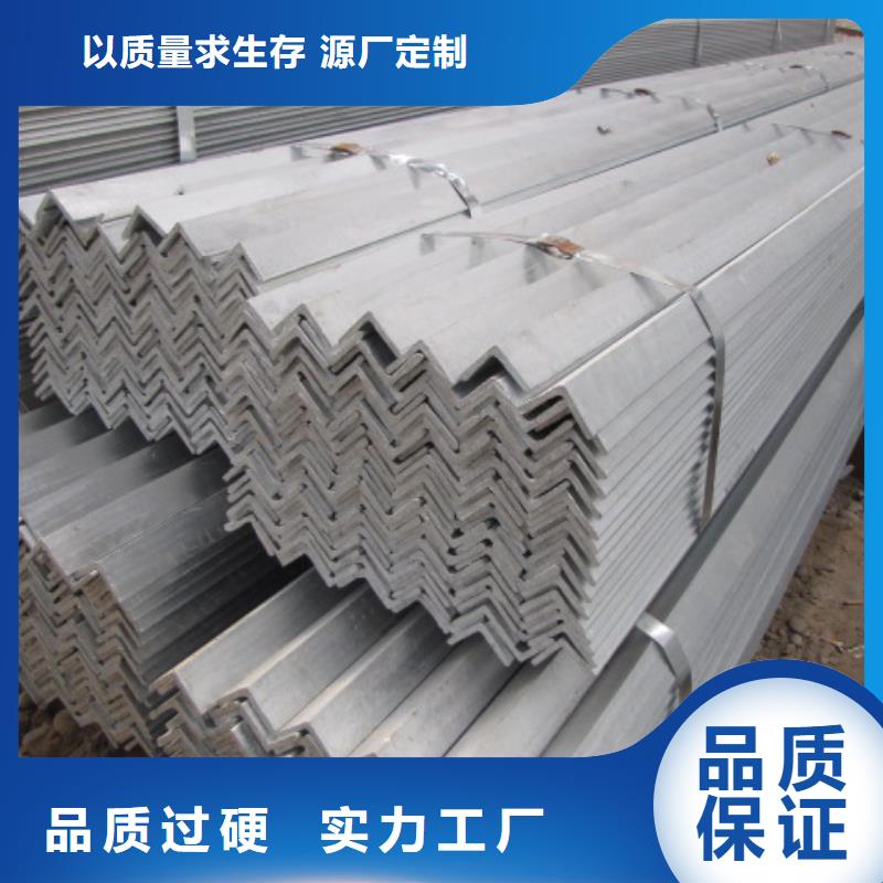角鋼25*25*3熱鍍鋅角鋼庫(kù)存大免費(fèi)獲取報(bào)價(jià)
