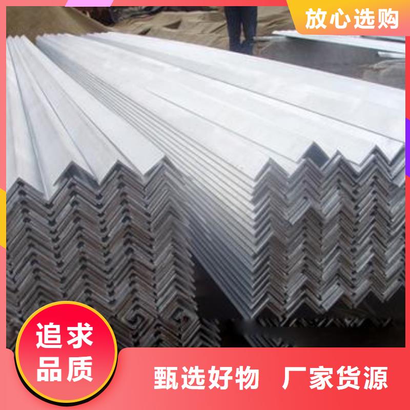 折彎不等邊熱鍍鋅角鋼加工廠