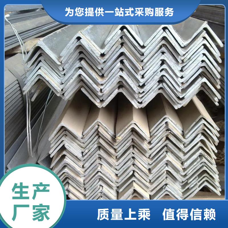 角鋼25*25*3熱鍍鋅角鋼