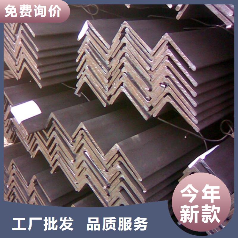 陵水縣熱鍍鋅角鋼Q235/Q345角鋼工期快