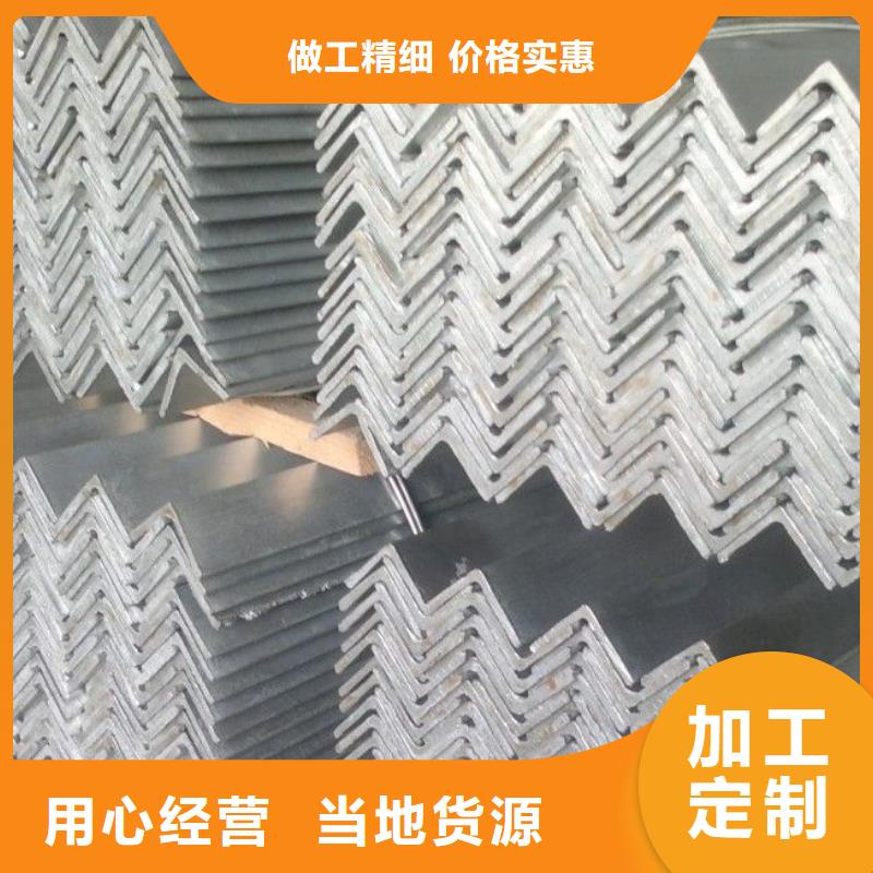 天津销售Q355C镀锌角钢可加工镀锌