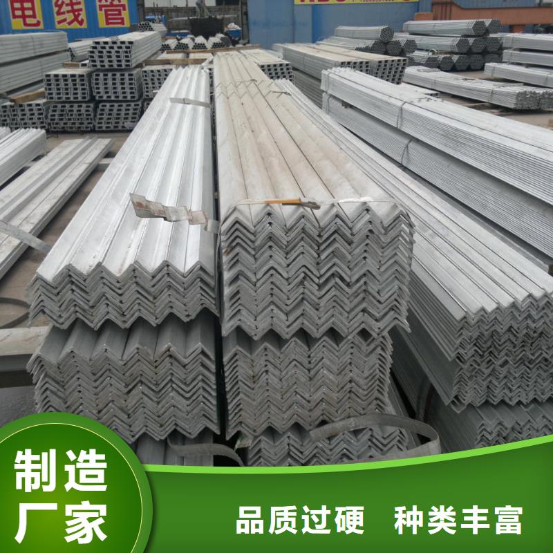 主營Q355C熱鍍鋅角鋼價(jià)格為您提供一站式采購服務(wù)