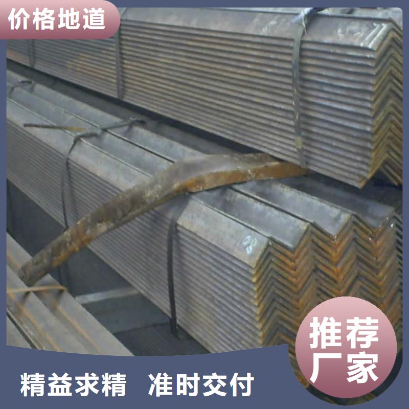 熱鍍鋅角鋼沖孔角鋼銷售處實(shí)拍展現(xiàn)