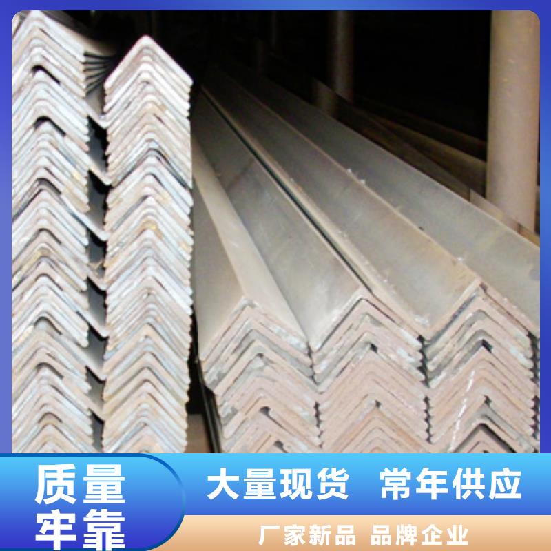 熱鍍鋅不等邊角鋼國(guó)標(biāo)工程專(zhuān)用銷(xiāo)售處