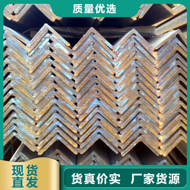 【現(xiàn)貨】鍍鋅角鋼工期快海量現(xiàn)貨直銷
