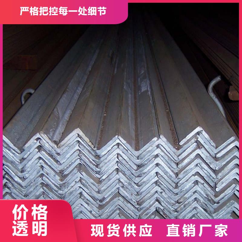 三沙市40*40*4鍍鋅角鋼發(fā)貨快量大更優(yōu)惠