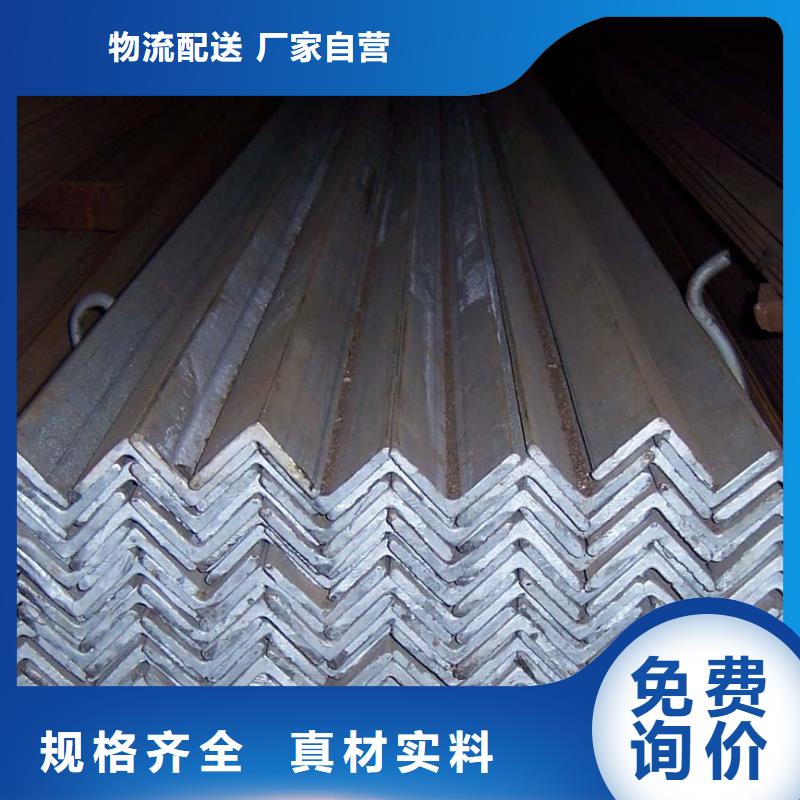 優質熱鍍鋅角鋼加工報價