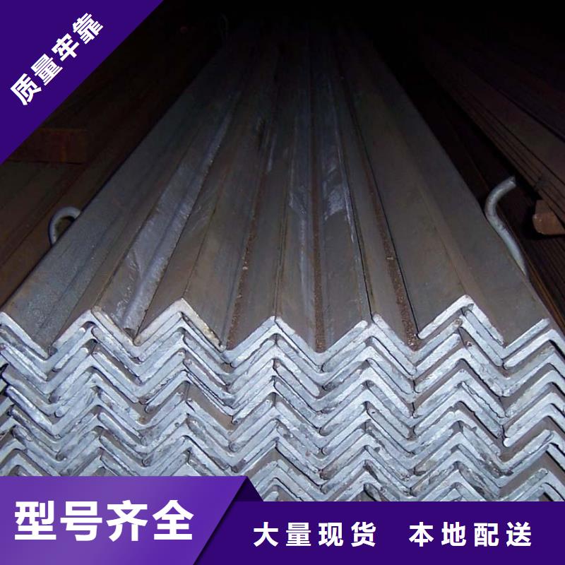 25*25*3鍍鋅角鋼量大價優