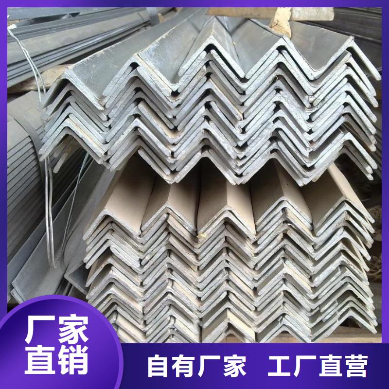熱鍍鋅角鋼50*50現貨當天發貨