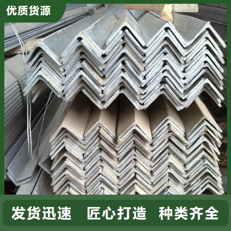 熱鍍鋅角鋼-角鋼廠家庫存大