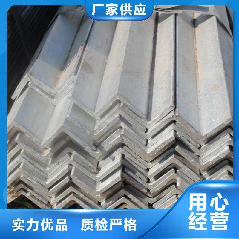 Q235B鍍鋅角鋼70*70*6可訂貨生產經驗豐富