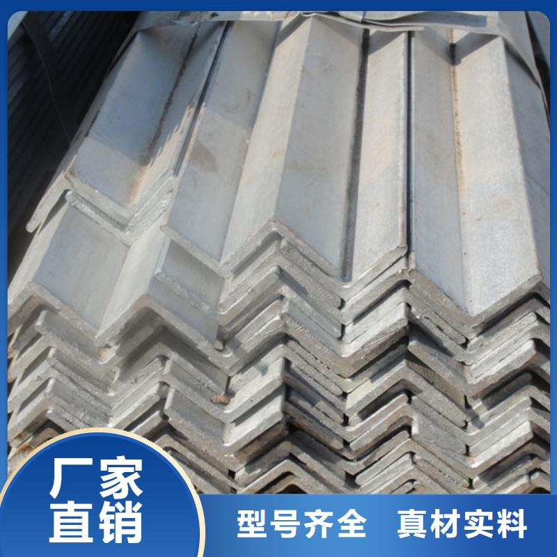 熱鍍鋅角鋼-自備倉庫現貨全