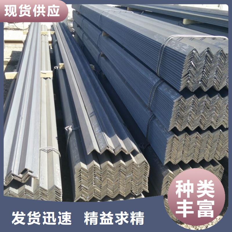 Q235普通角鋼現貨工期快本地生產商