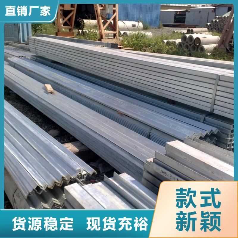 鍍鋅角鋼市場批發價