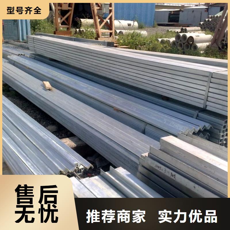 大規模鍍鋅角鋼廠家