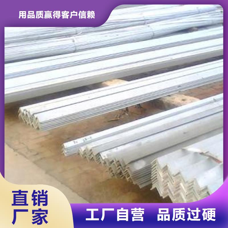 40*40*4鍍鋅角鋼加工廠選擇我們選擇放心