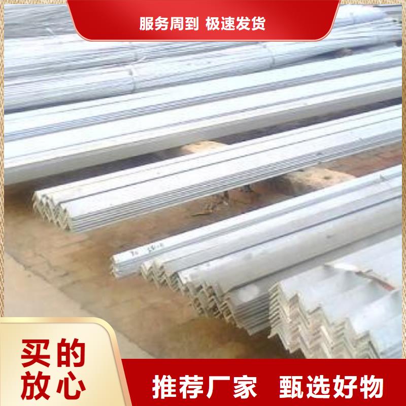 等邊角鋼耐腐蝕熱鍍鋅角鋼加工廠