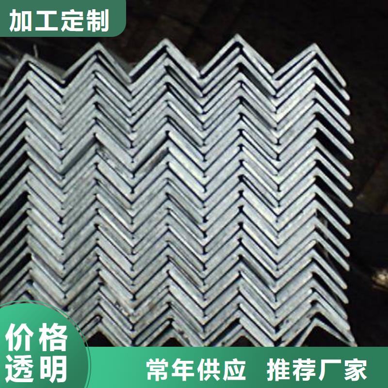 熱鍍鋅角鋼40*40現(xiàn)貨可定做