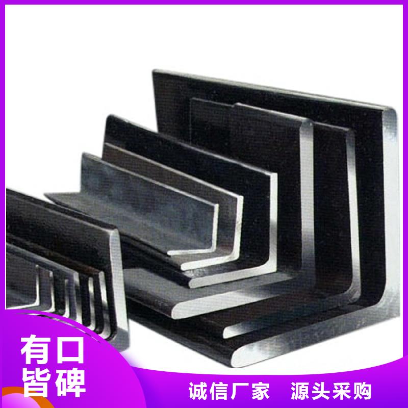5#熱鍍鋅角鐵廠家有現貨