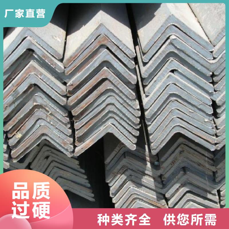 3#4#鍍鋅角鋼廠家廠家卓越品質(zhì)保障