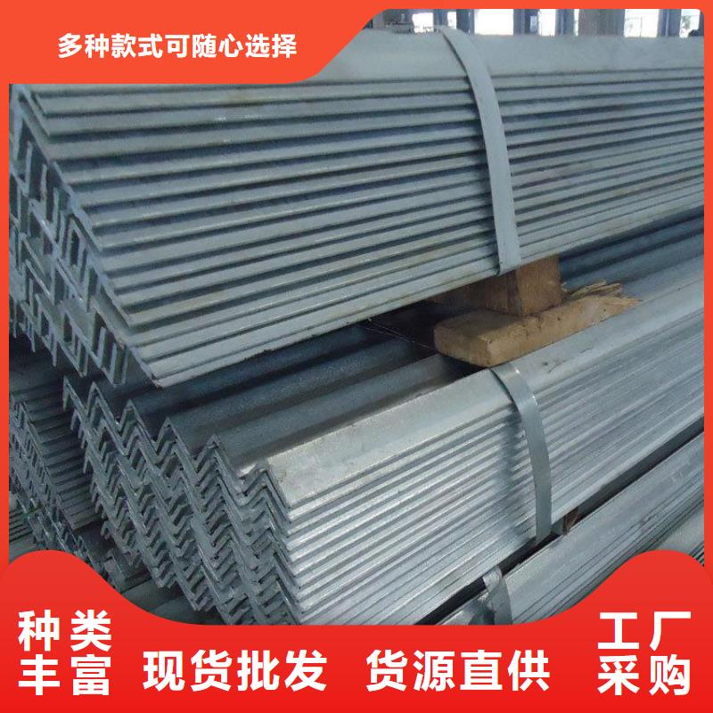鍍鋅角鋼50*50國標發貨快