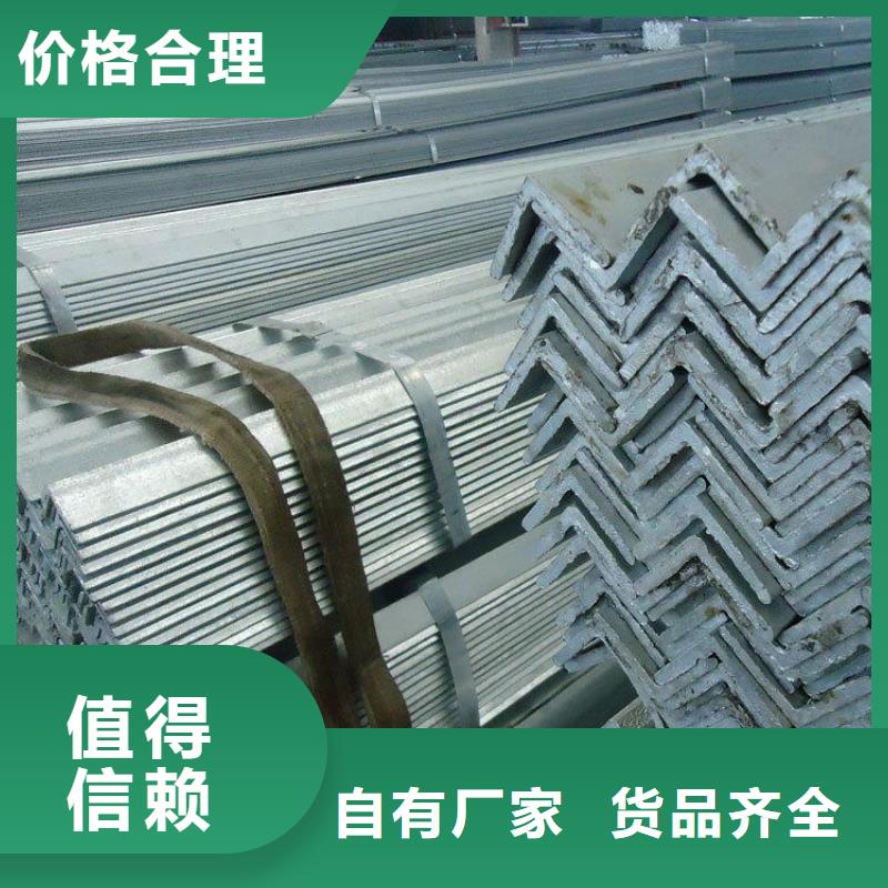 25*25*3鍍鋅角鋼發(fā)貨快