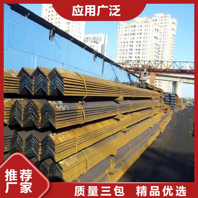 樂東縣Q235B等邊角鋼現貨全