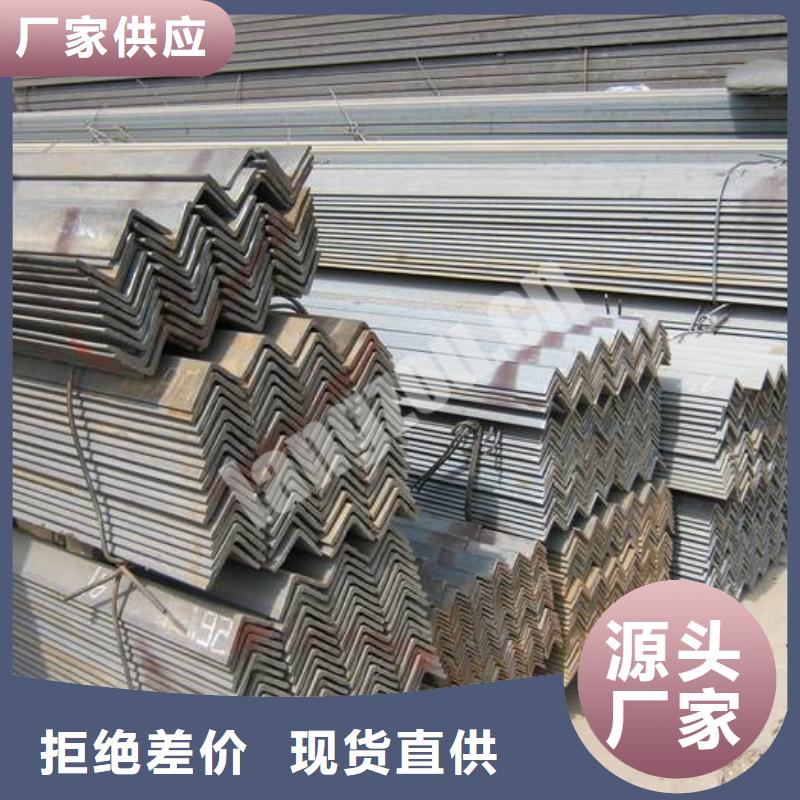 東方市電力用熱鍍鋅角鋼當天發貨