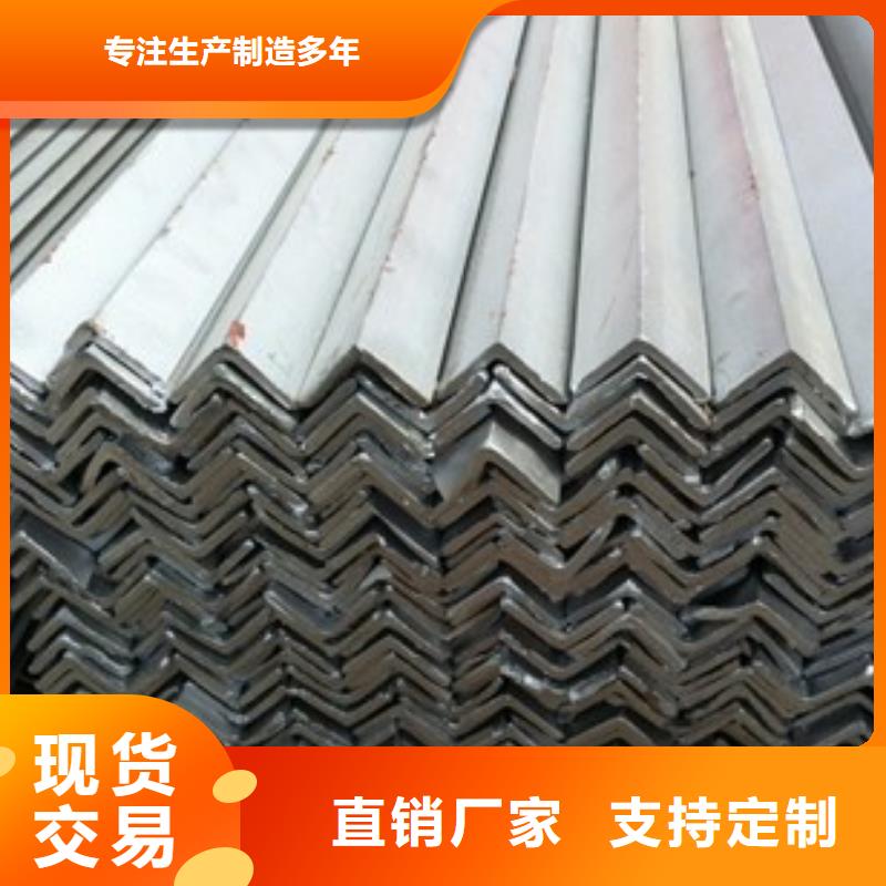 75*50*6鍍鋅角鋼報價價格同城供應商