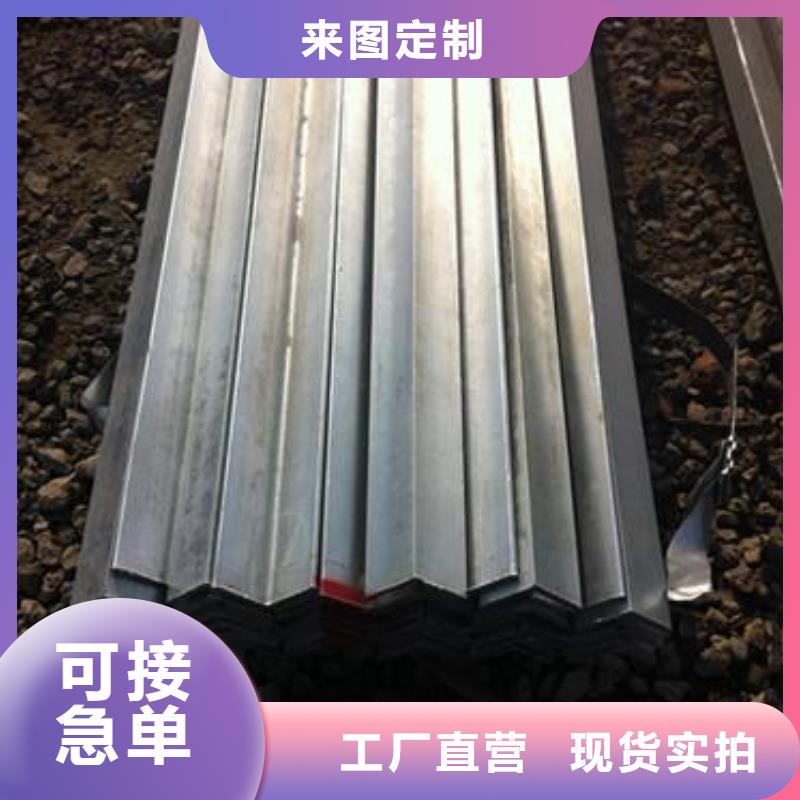 鍍鋅角鋼4#國標發貨快