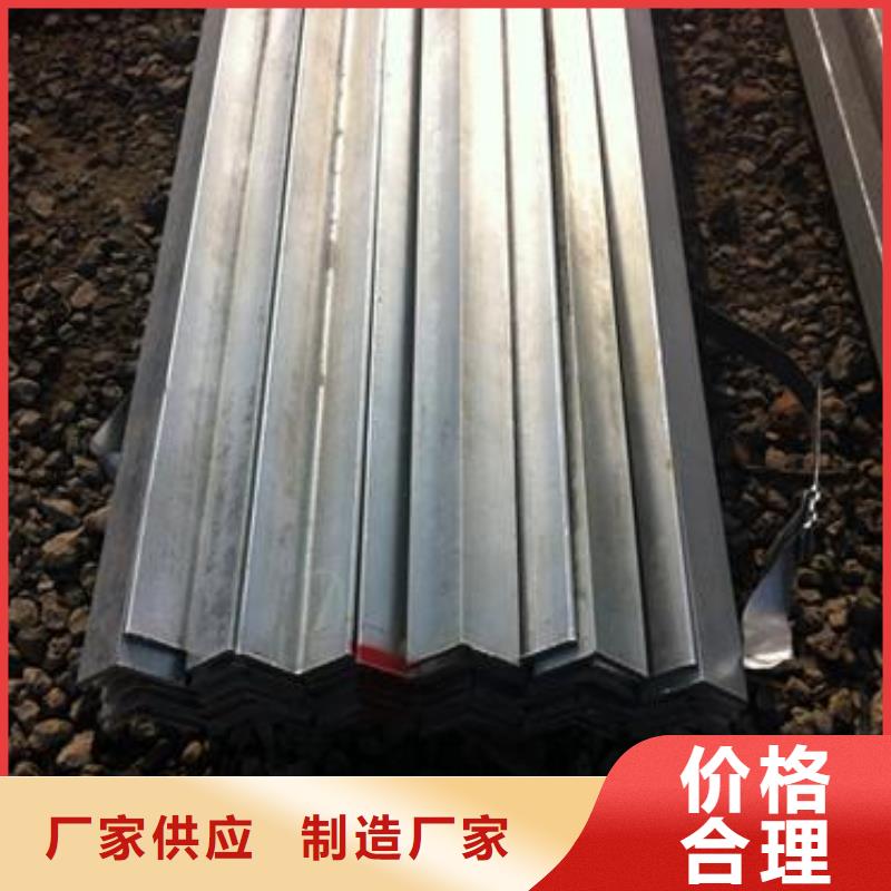 天津销售Q355C镀锌角钢可加工镀锌