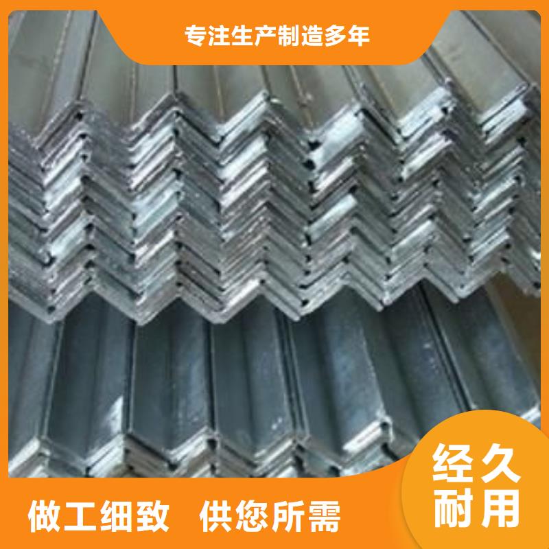 沖孔熱鍍鋅角鐵/現(xiàn)貨可定做