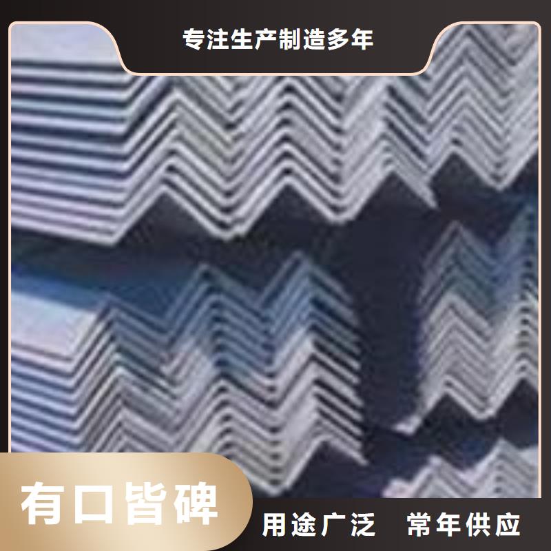 20#鍍鋅角鋼現貨現貨歡迎來廠考察