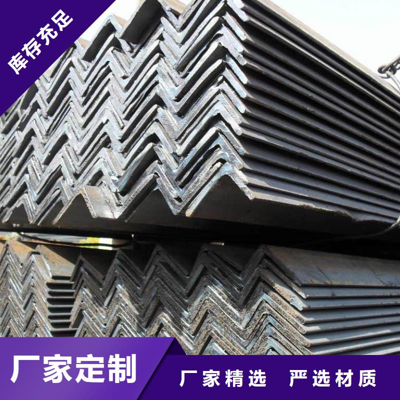 優(yōu)質(zhì)熱鍍鋅角鋼加工可訂貨