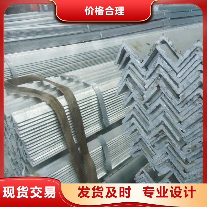 75*75*8鍍鋅角鋼可定做