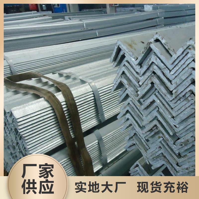 瓊中縣Q235普通角鋼現貨發貨快品質優選